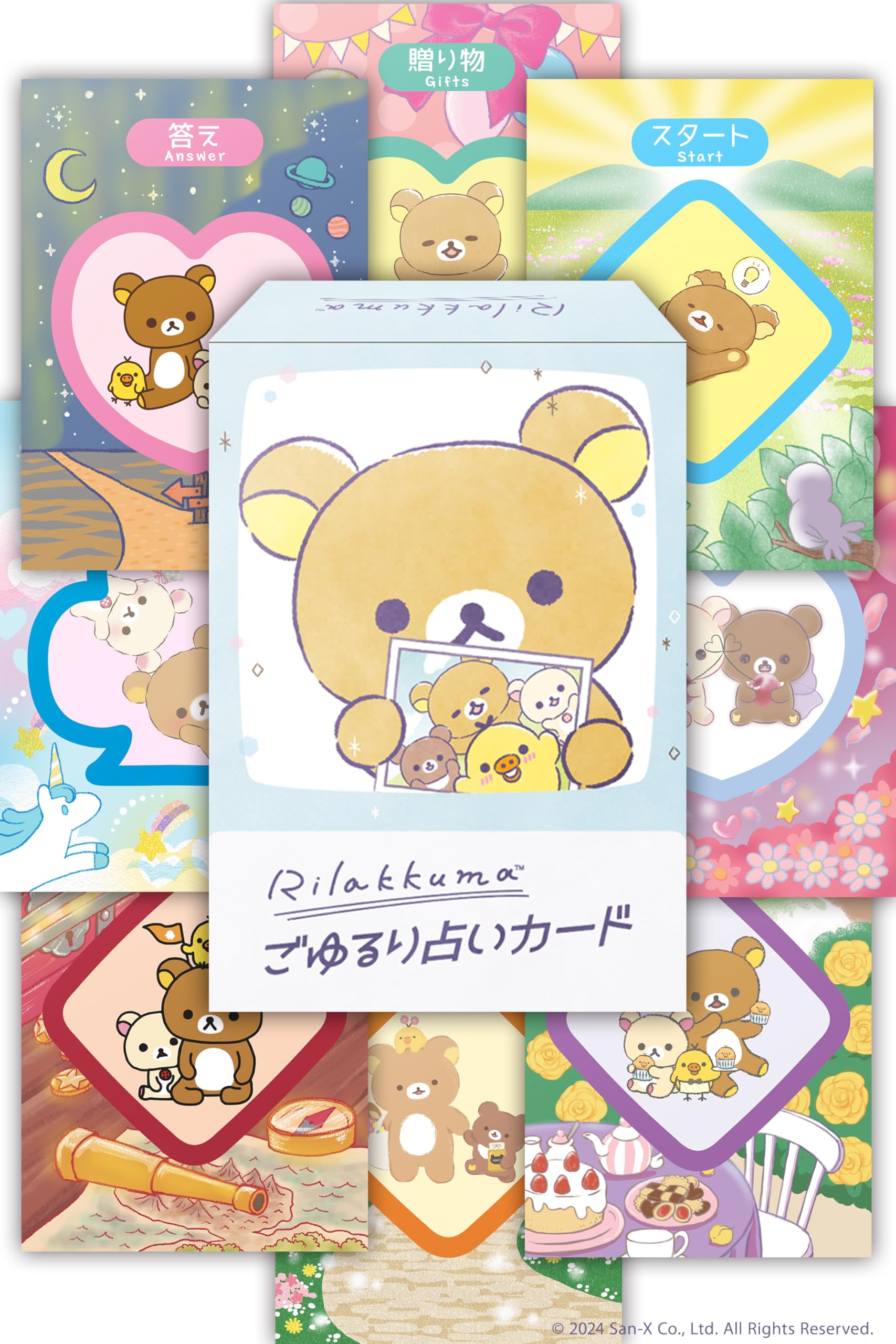 Amazon.co.jp: 【サンエックス】リラックマ のごゆるり占いカード